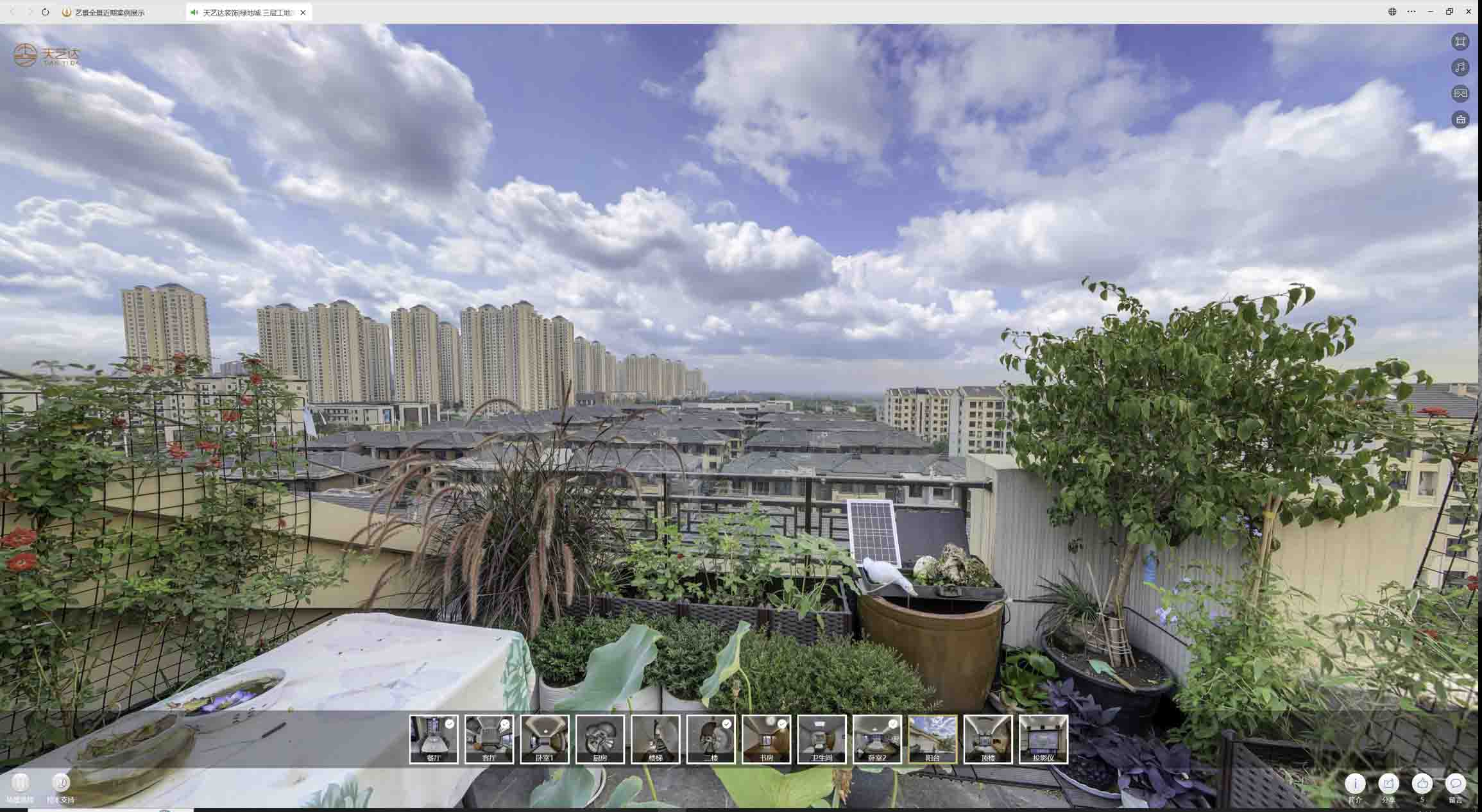 排湖风景区喻德江陶瓷馆